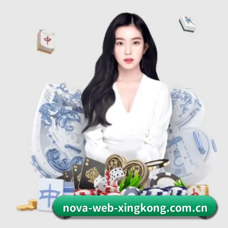 星空体育地址 APP 界面
